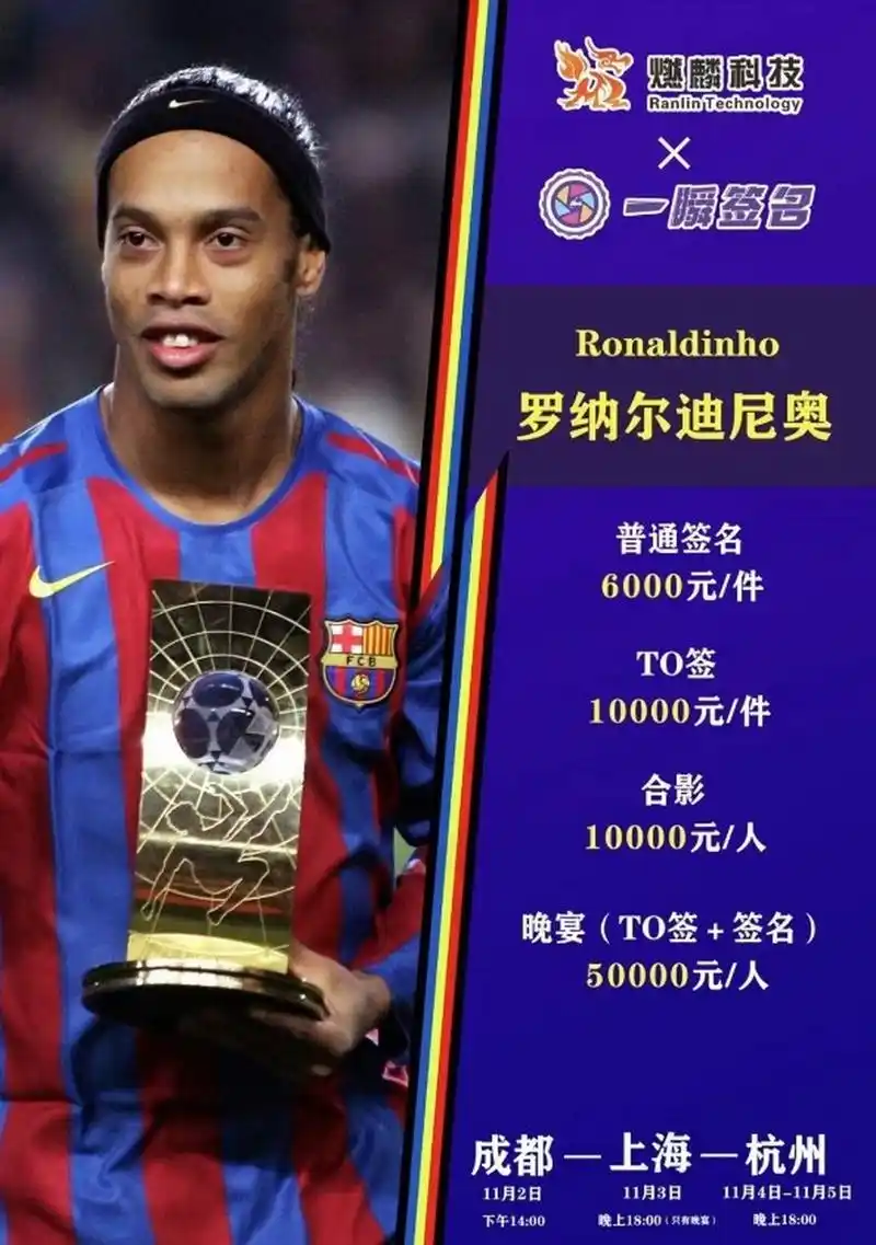 活力
